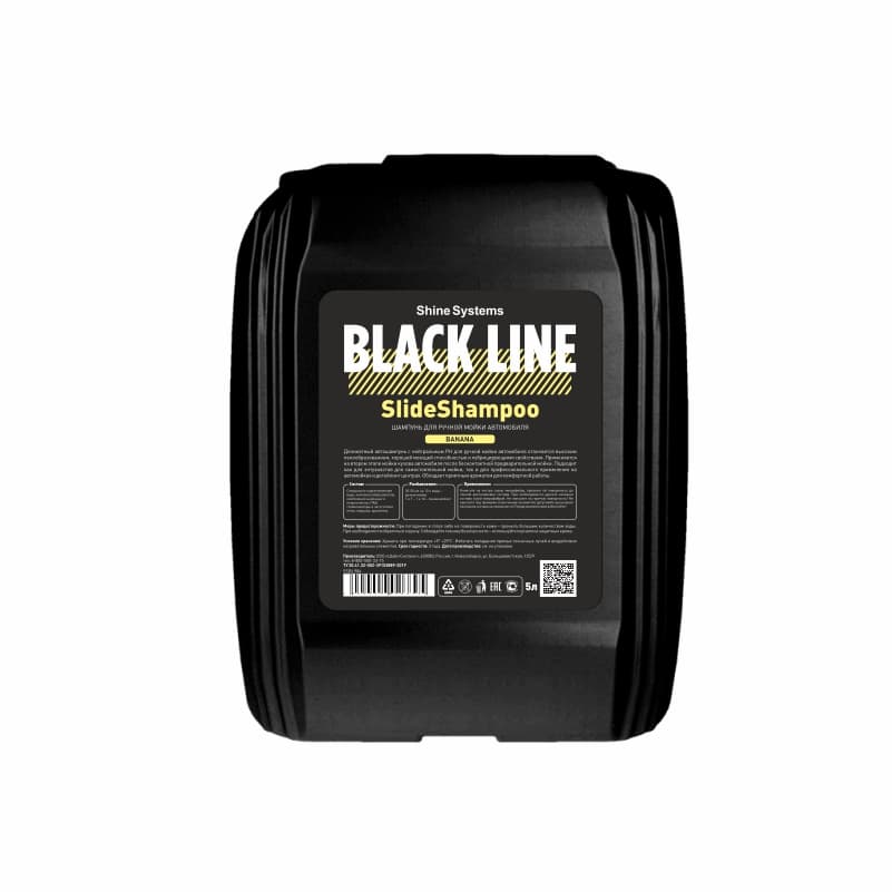 Shine Systems Black Line SlideShampoo Banana - шампунь для ручной мойки автомобиля, 5 л